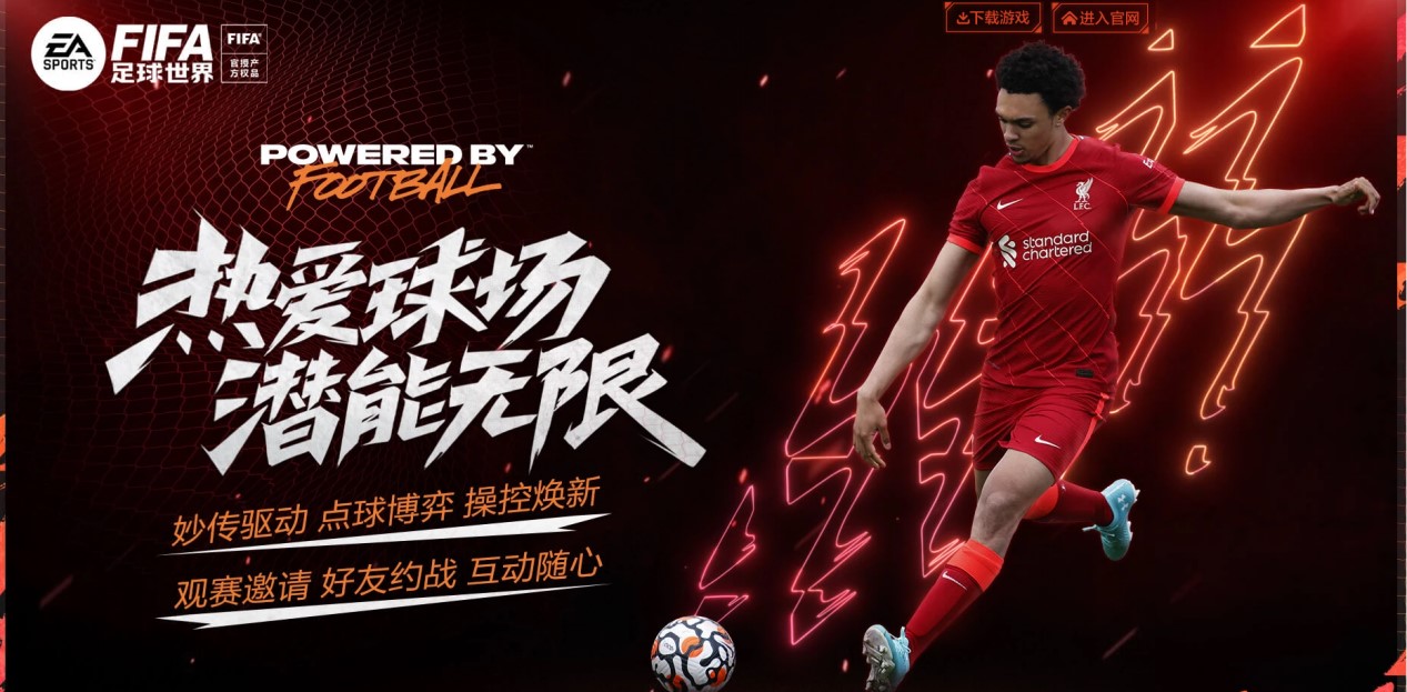 创佳绩
