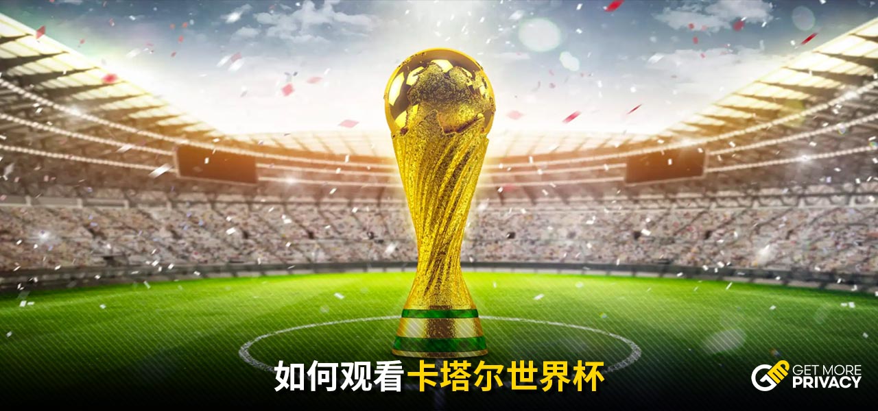 这在高水平