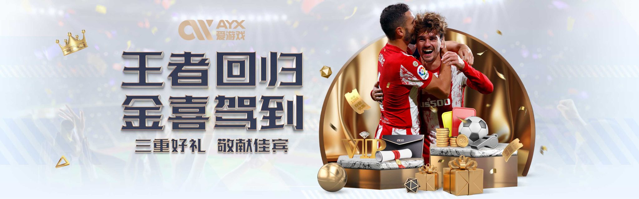 表现与
