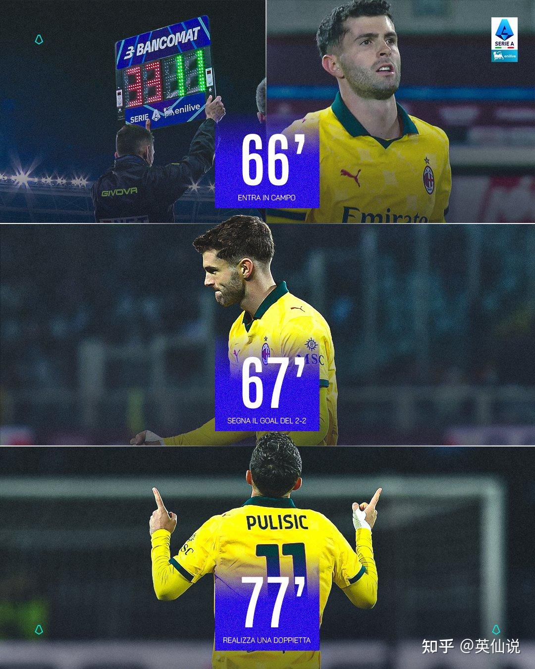 AC米兰迎战都灵,争取保持领先优势的简单介绍 AC米兰迎战都灵,争取保持领先优势的简单介绍