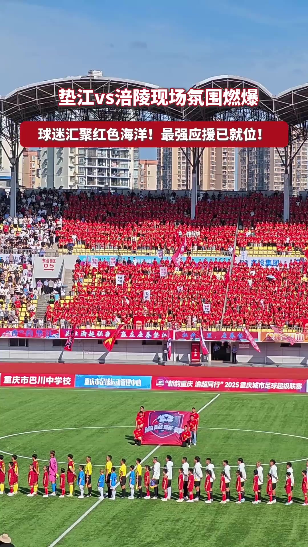 精彩绝伦！全神贯注感受比赛魅力的简单介绍